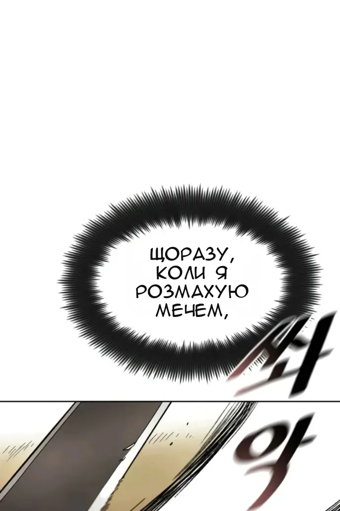 Сторінка 51