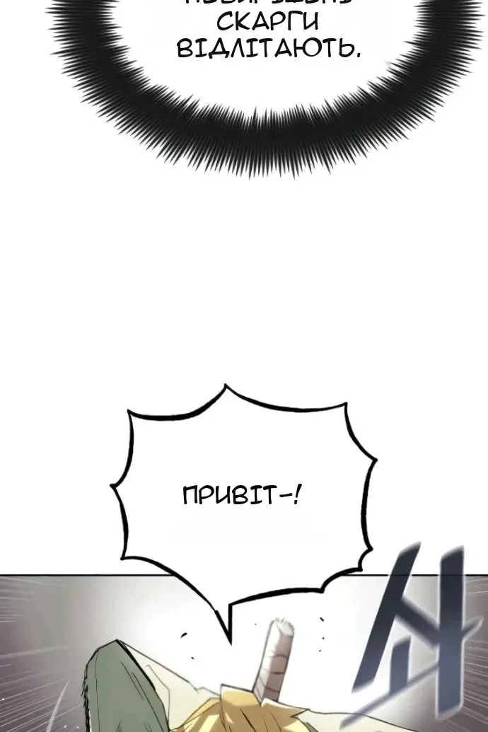 Сторінка 53