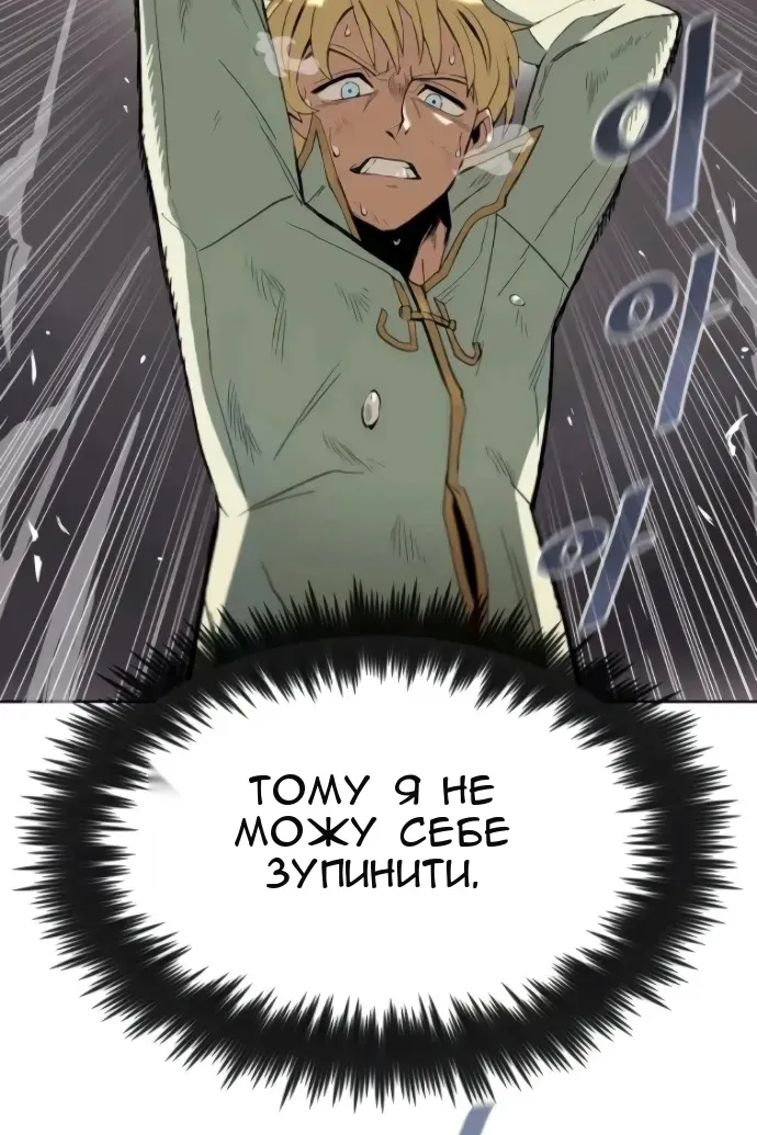 Сторінка 54