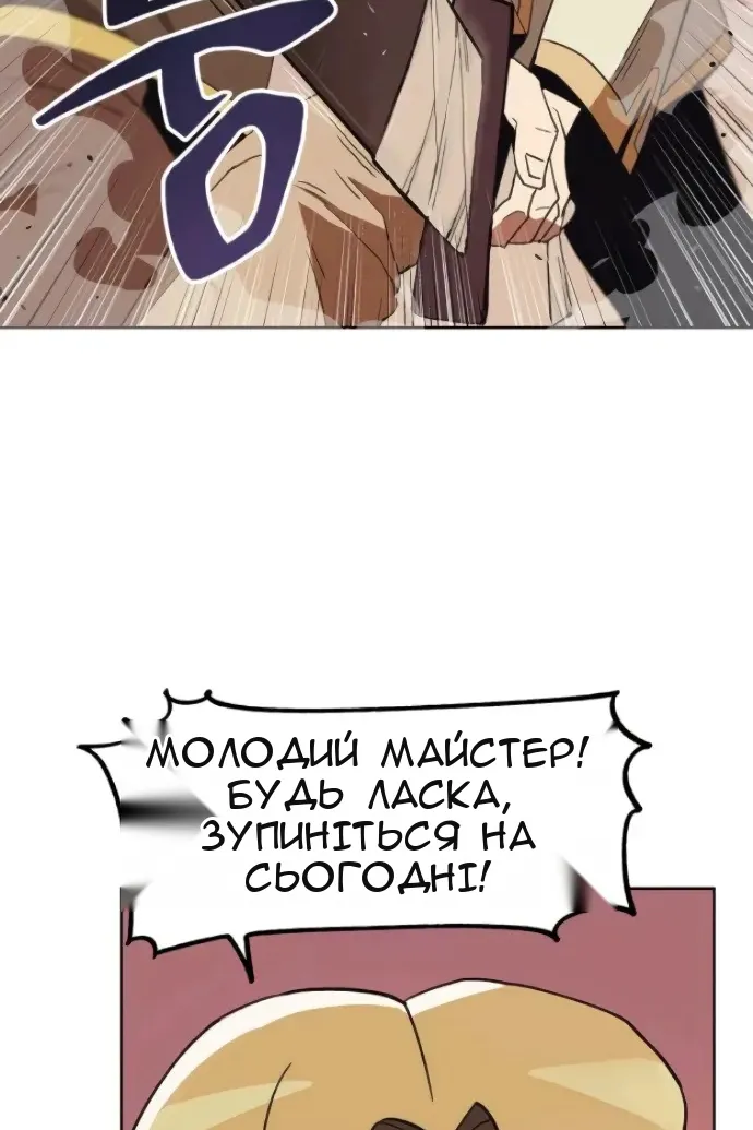 Сторінка 57