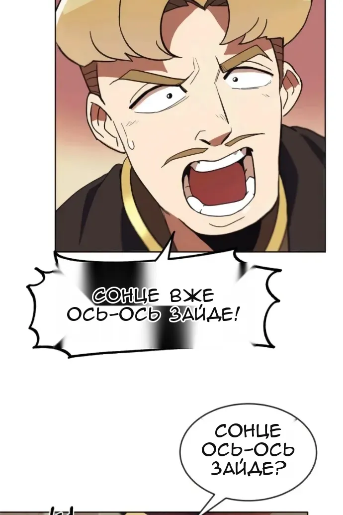 Сторінка 58