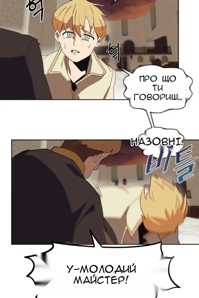 Сторінка 59
