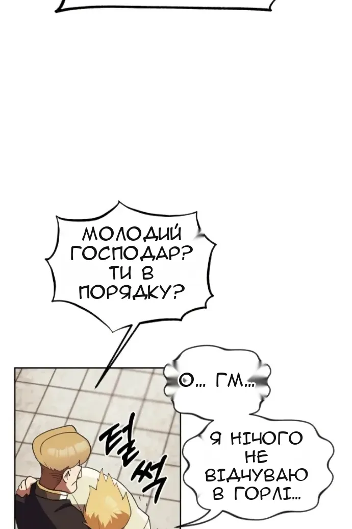 Сторінка 60