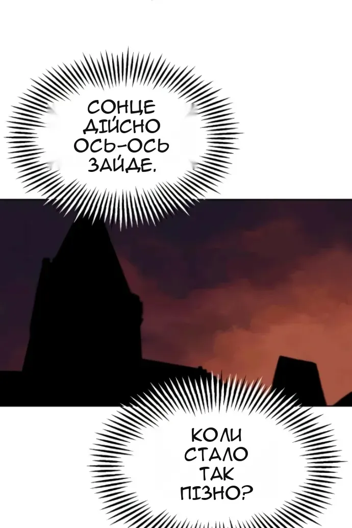 Сторінка 62