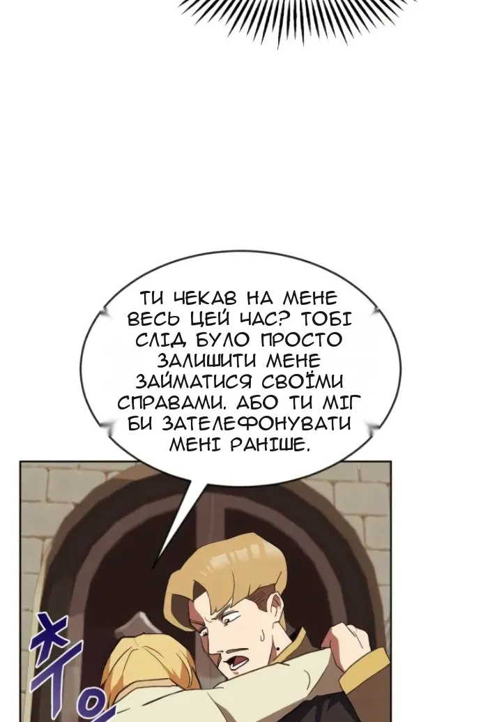 Сторінка 63
