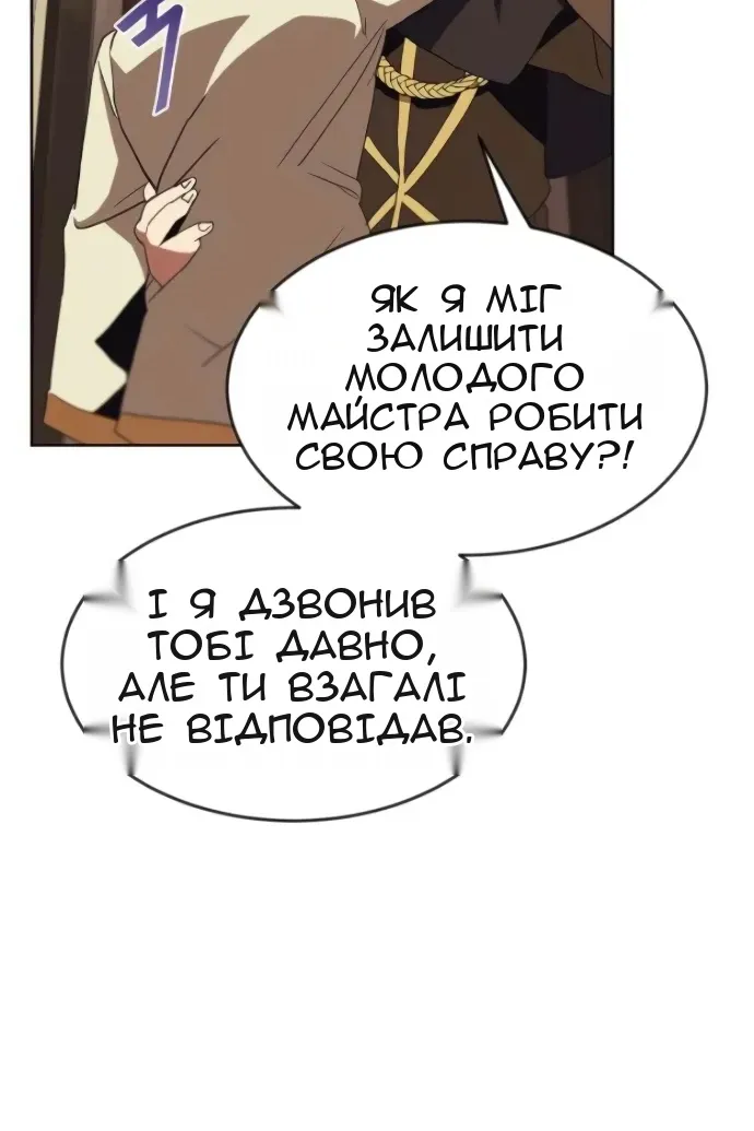 Сторінка 64