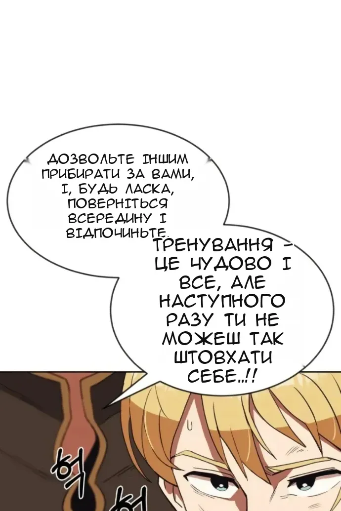 Сторінка 65