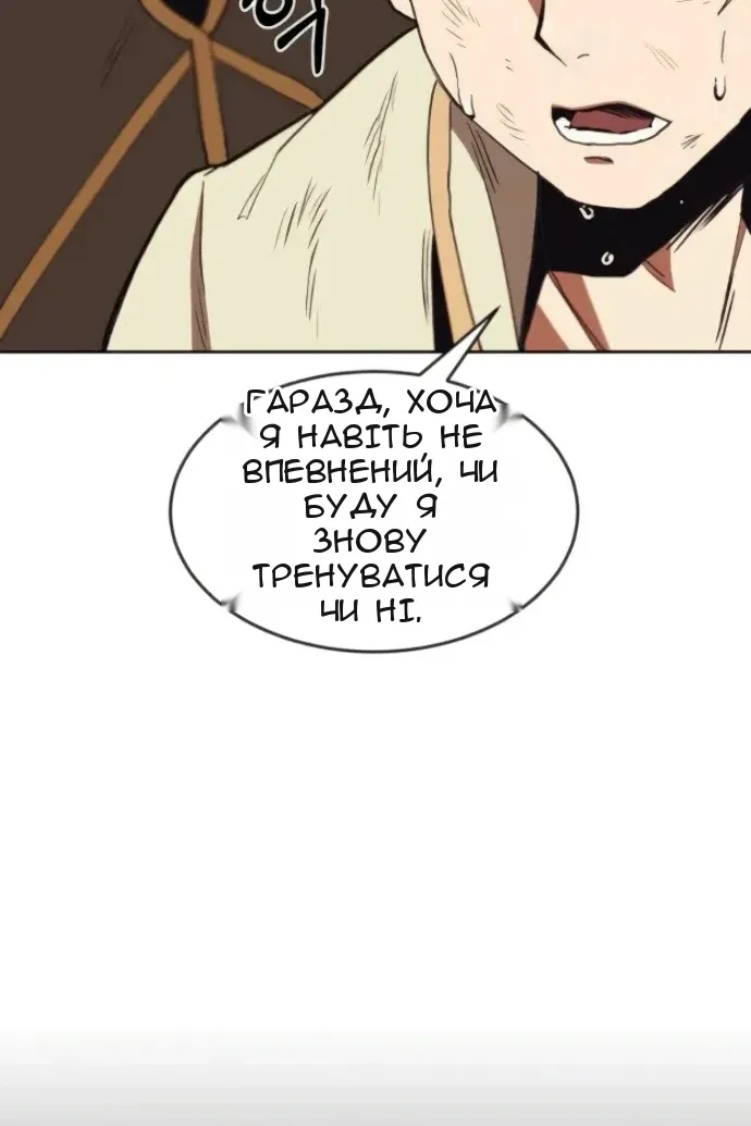 Сторінка 66