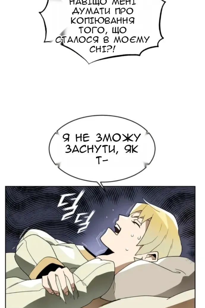 Сторінка 69