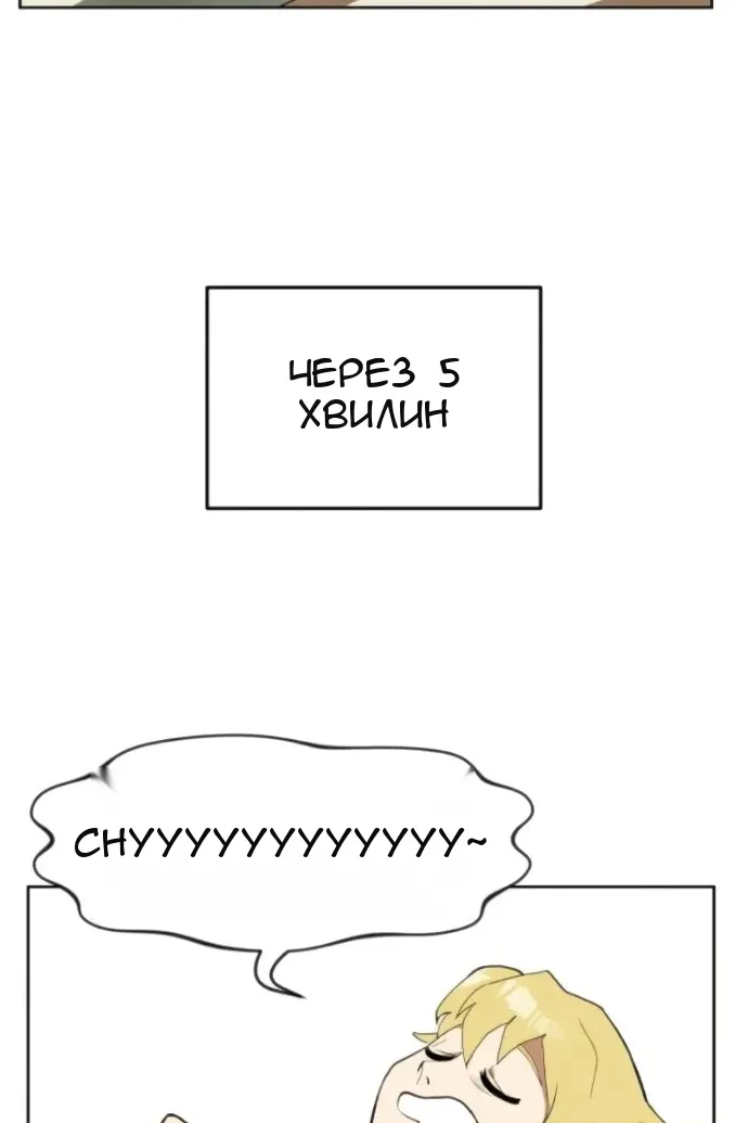 Сторінка 70