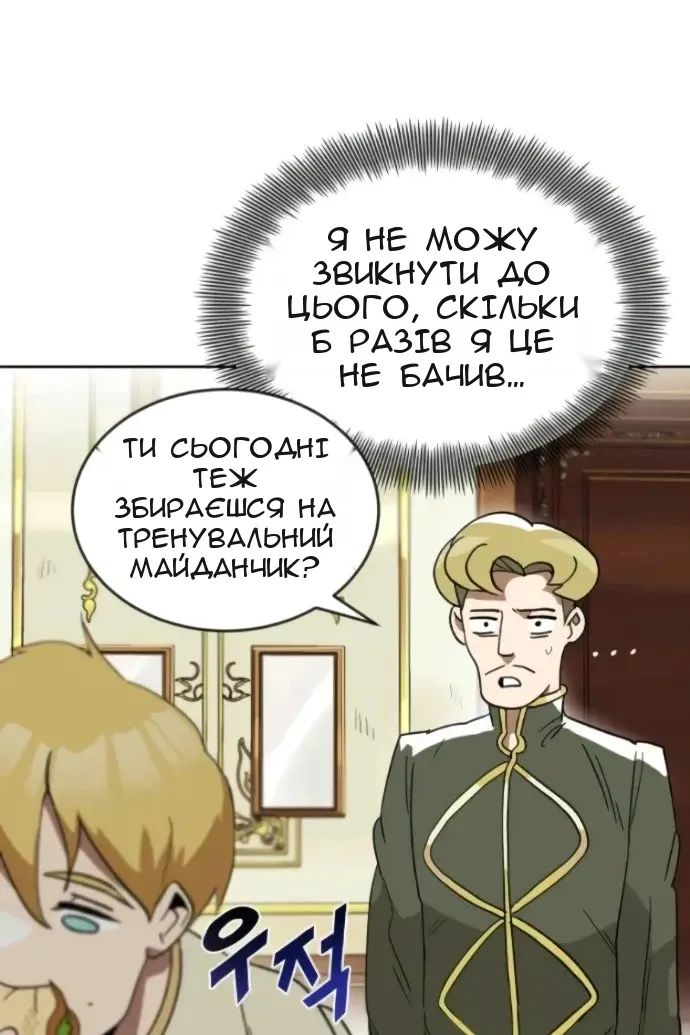 Сторінка 75