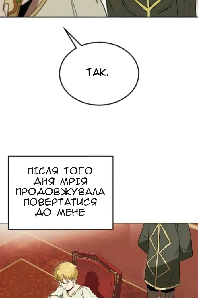 Сторінка 76