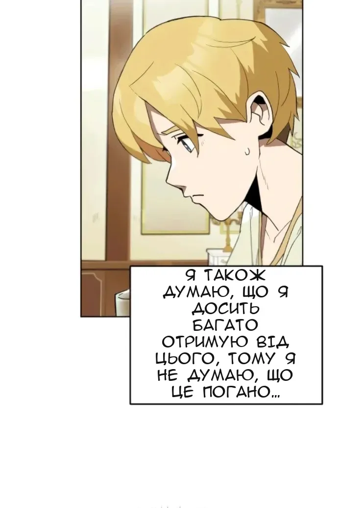 Сторінка 78