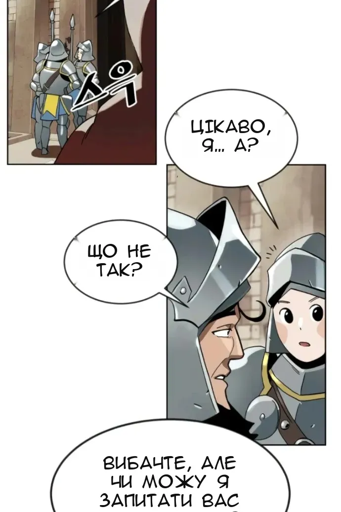 Сторінка 83