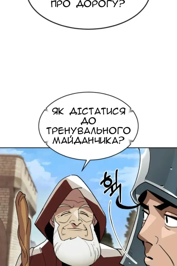 Сторінка 84