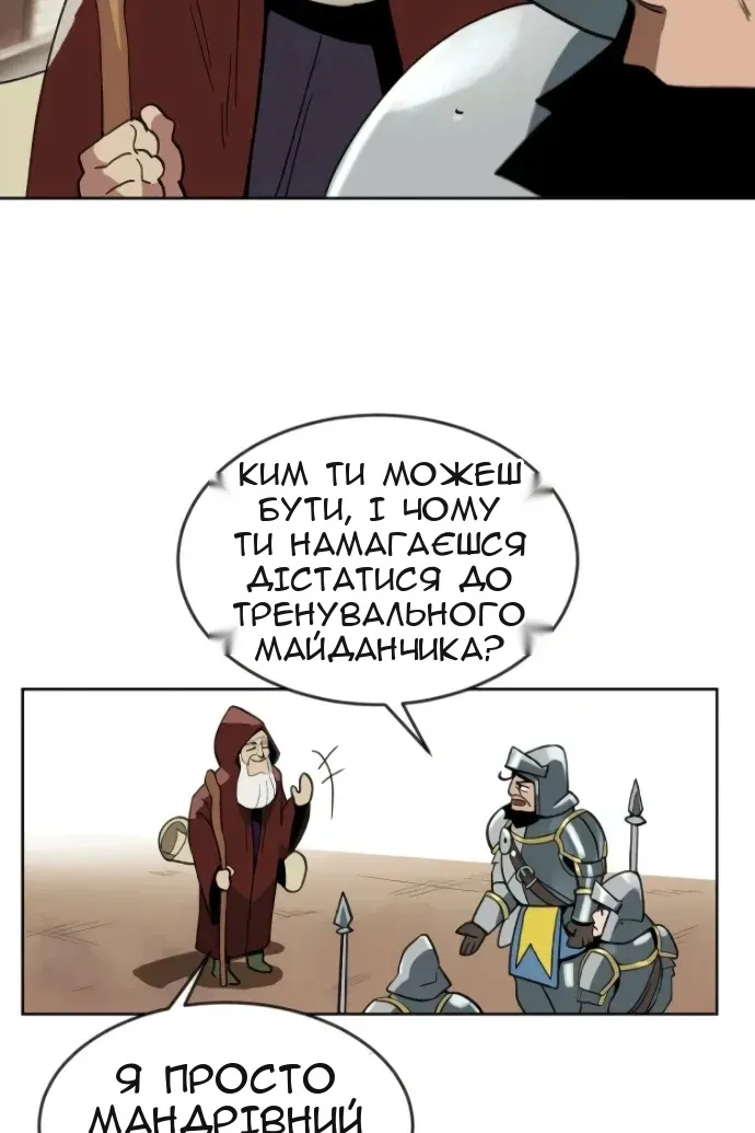 Сторінка 85
