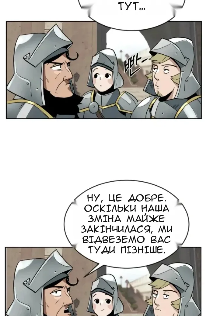 Сторінка 87