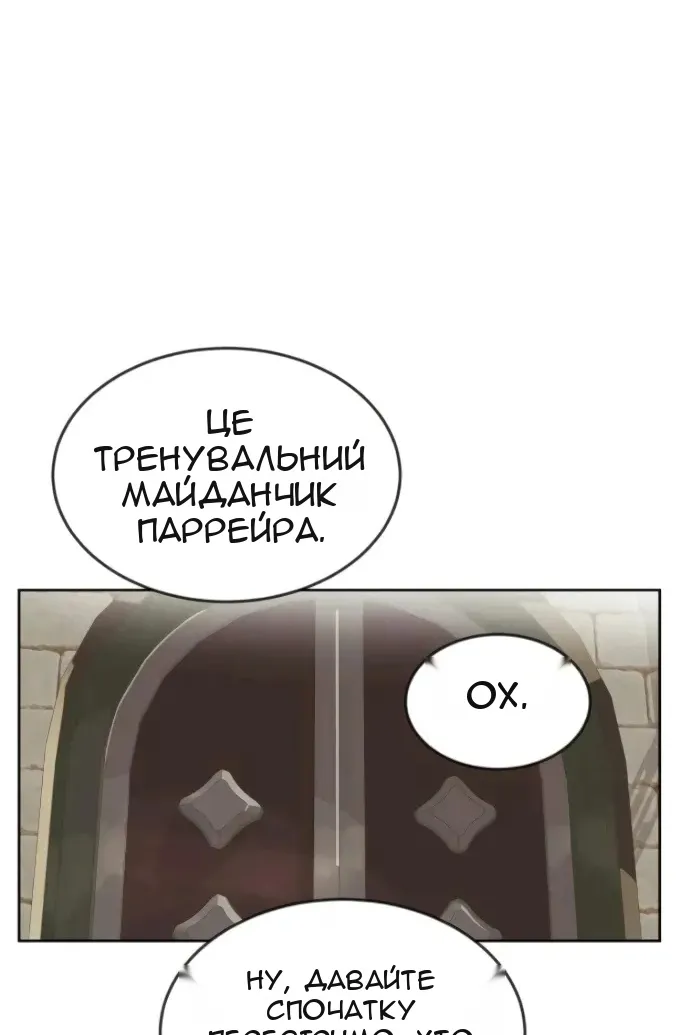Сторінка 89