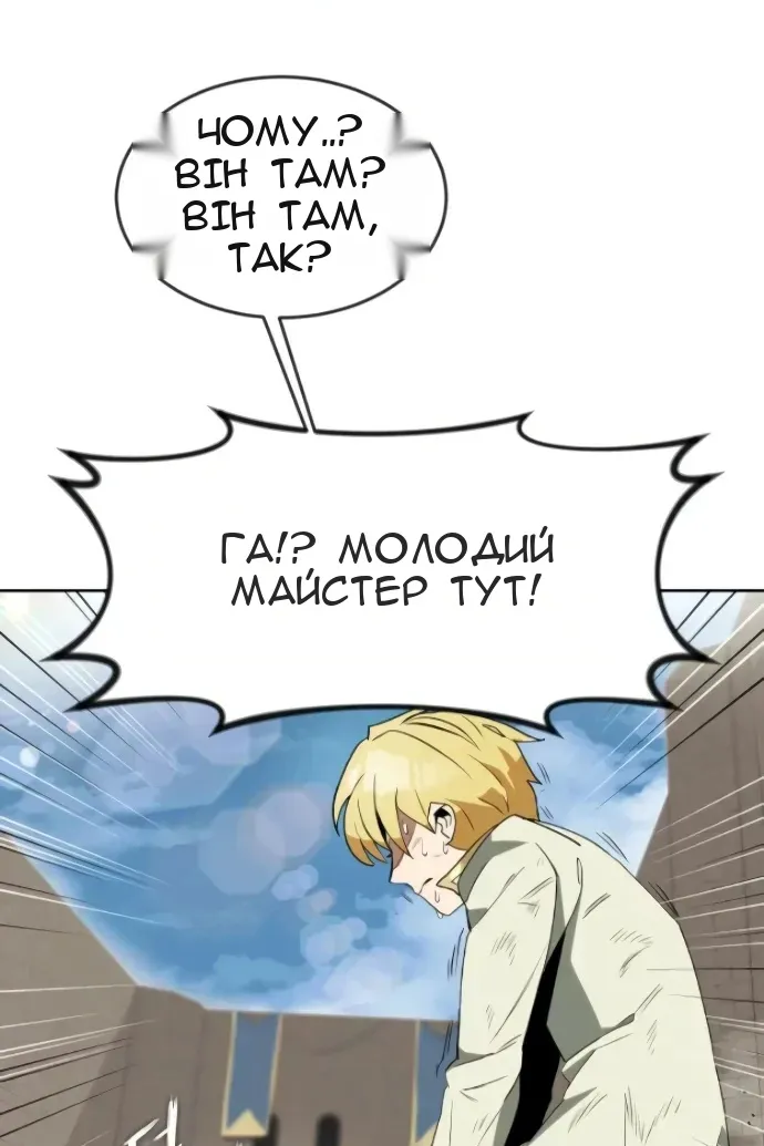 Сторінка 91