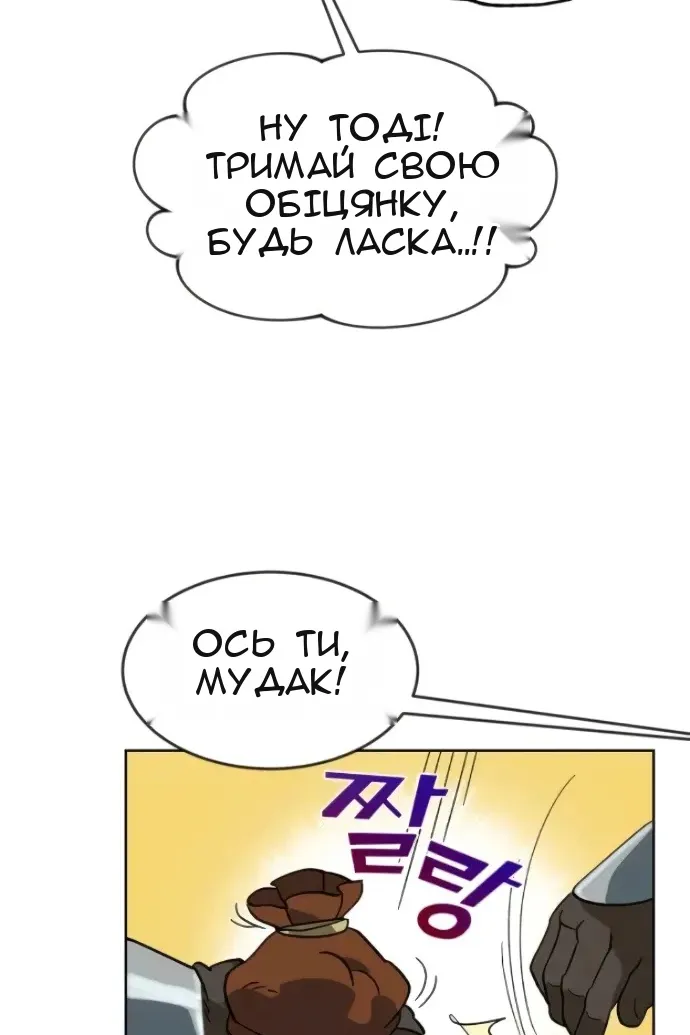 Сторінка 94