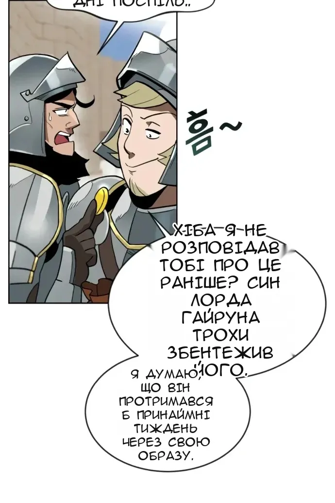 Сторінка 96