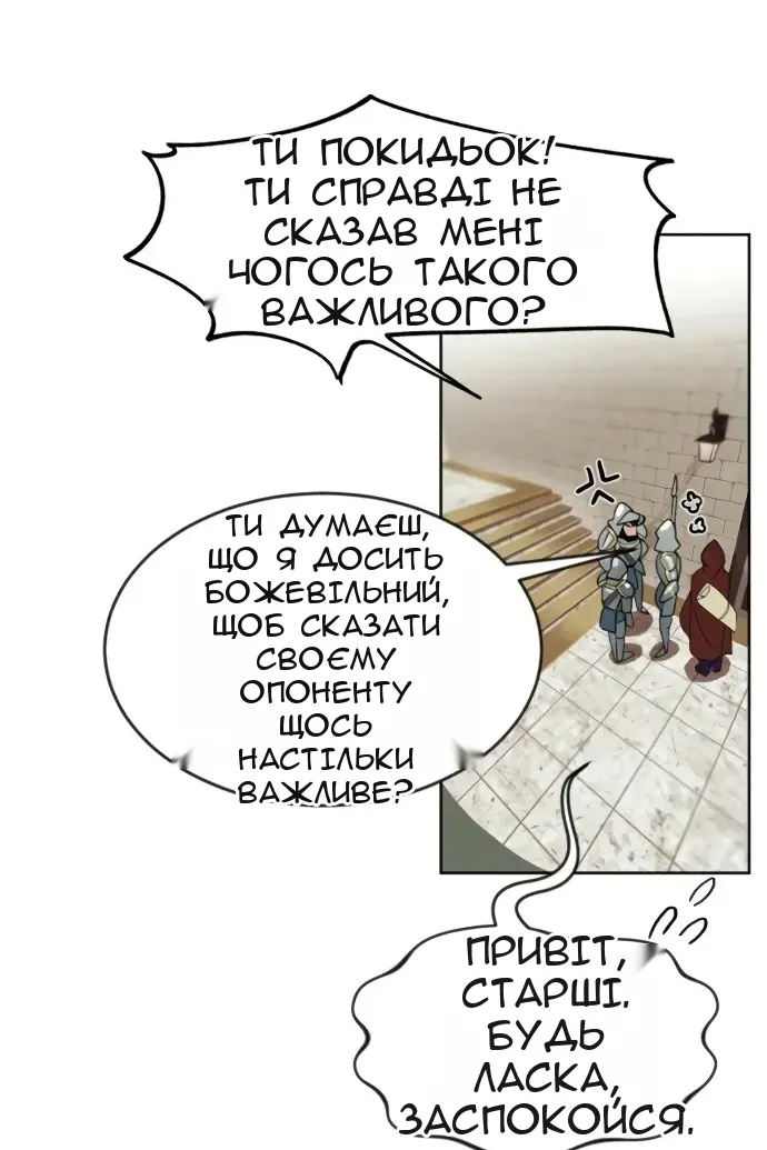 Сторінка 97
