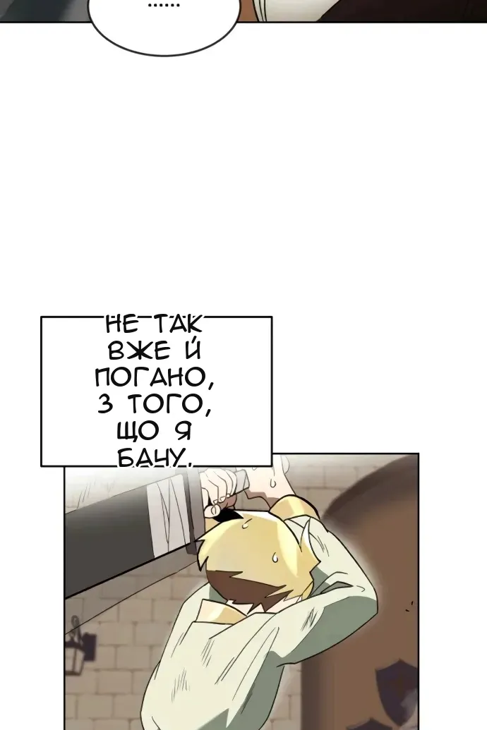Сторінка 99