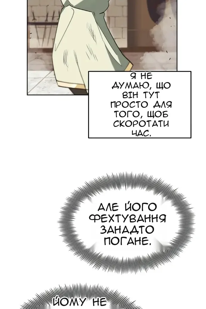 Сторінка 100