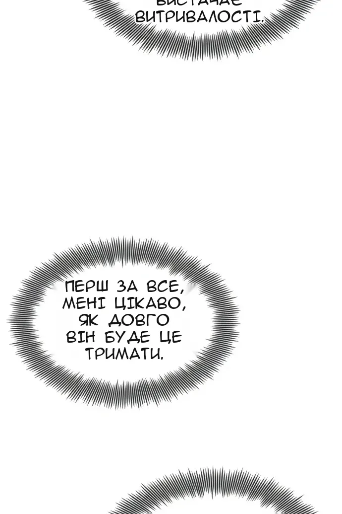 Сторінка 102