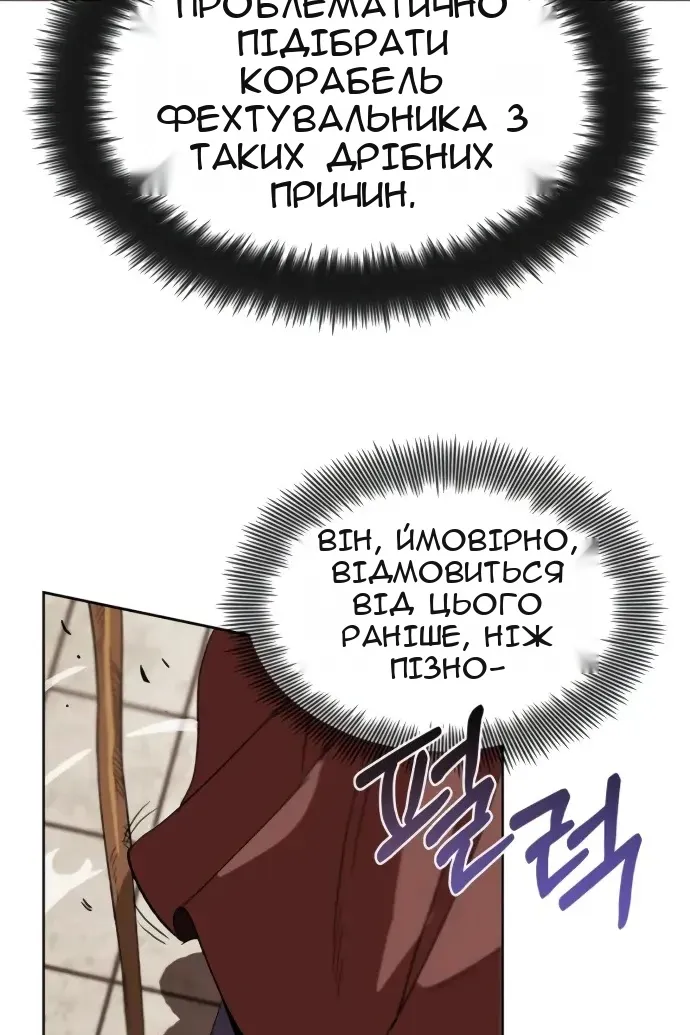 Сторінка 104