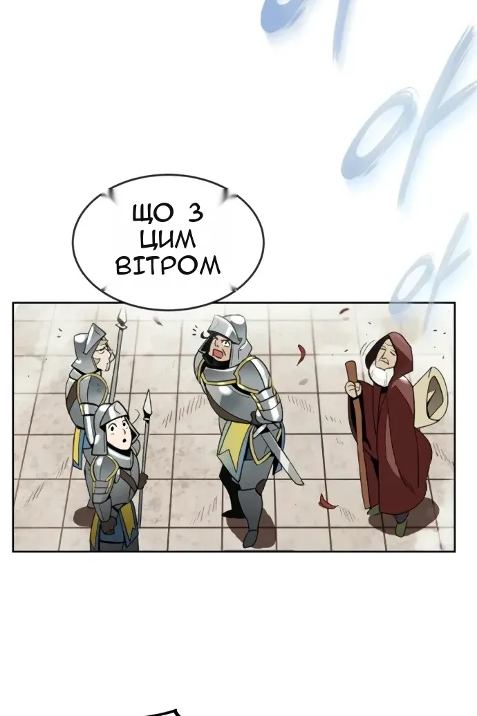 Сторінка 106