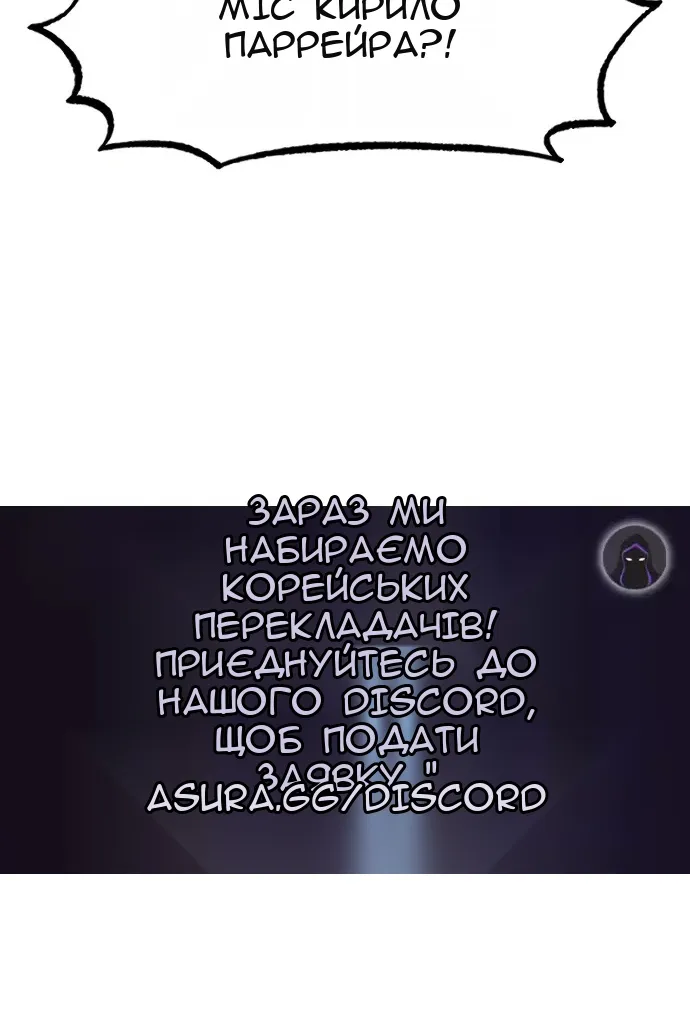 Сторінка 112