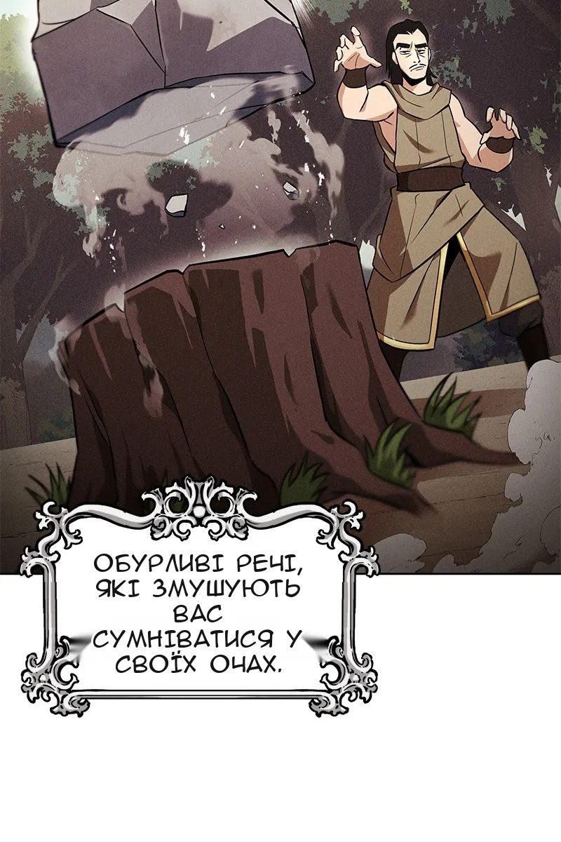 Сторінка 3