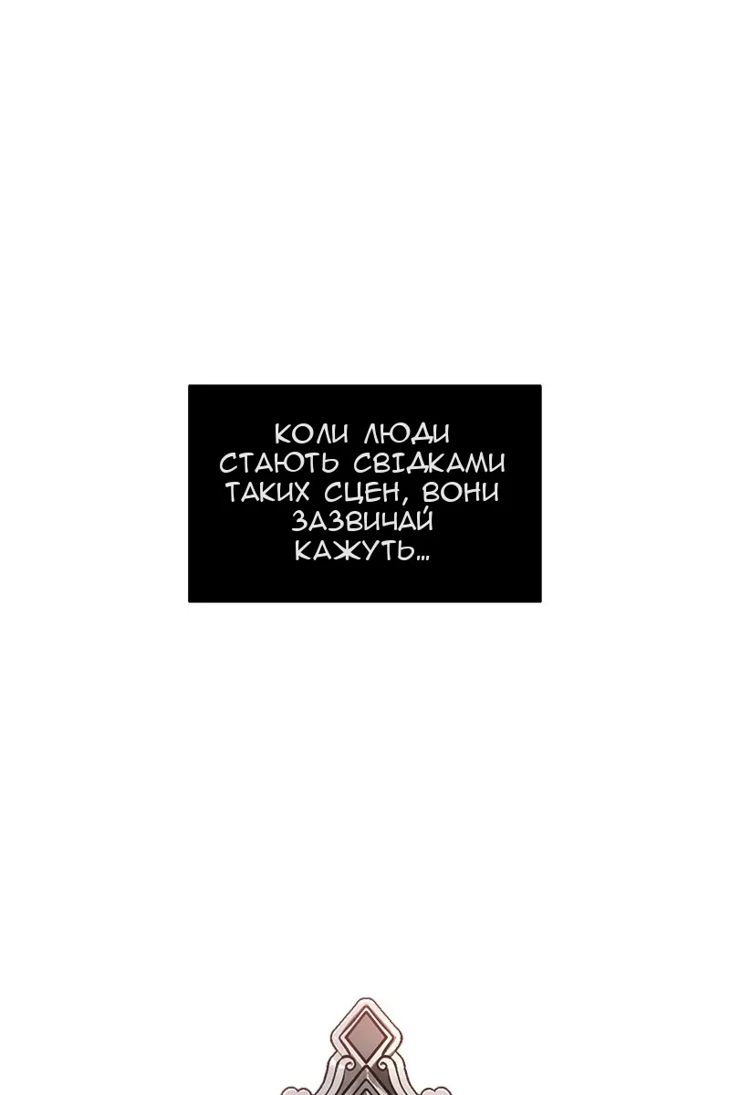 Сторінка 4
