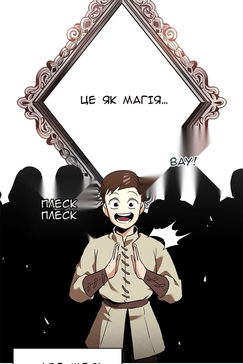 Сторінка 5