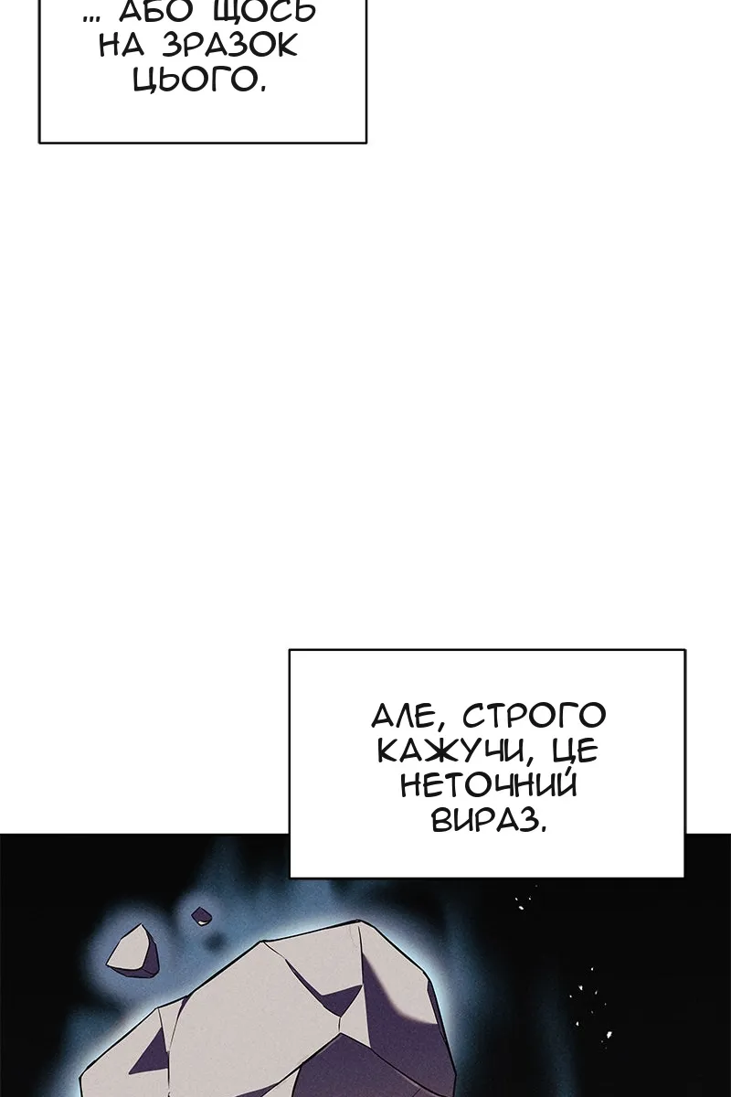 Сторінка 6