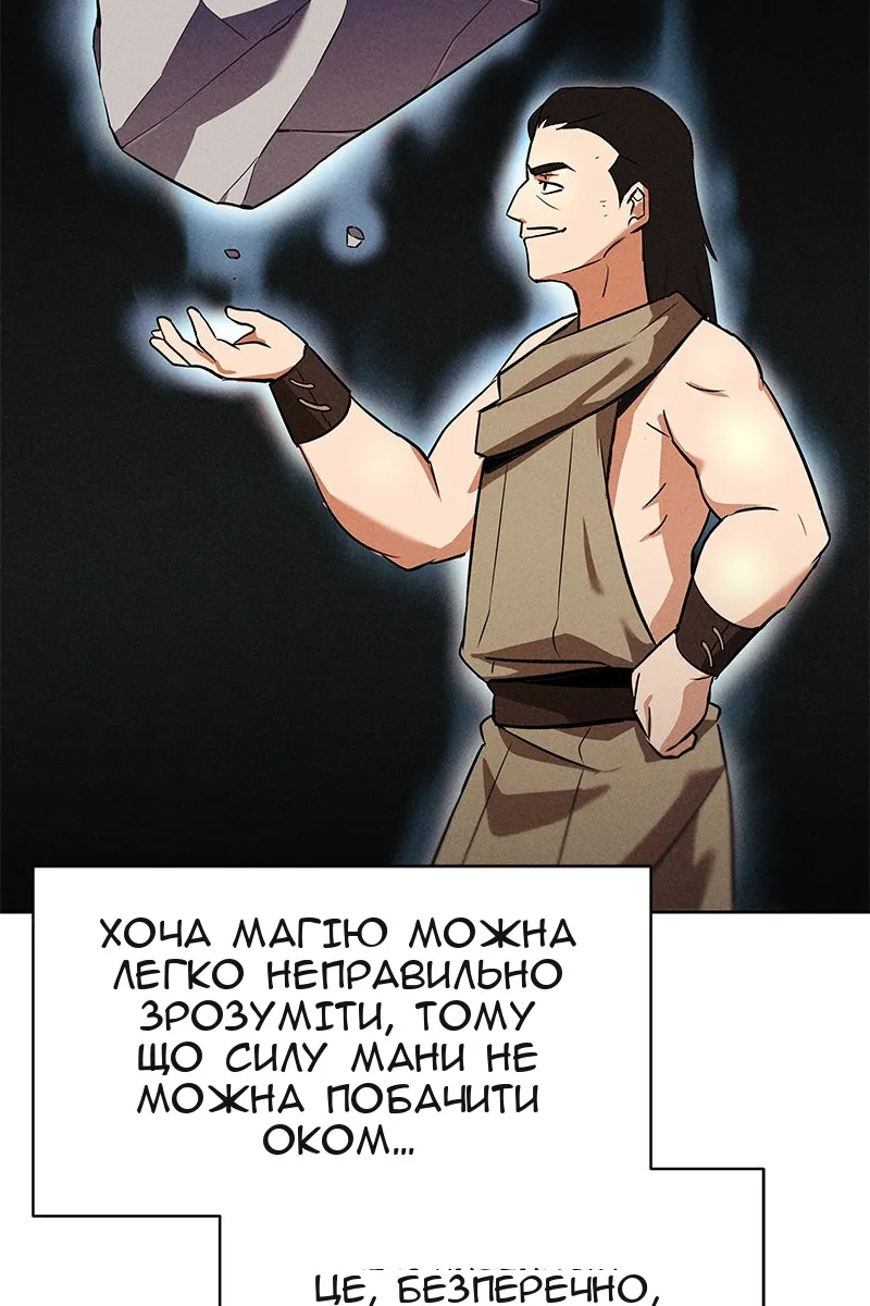 Сторінка 7