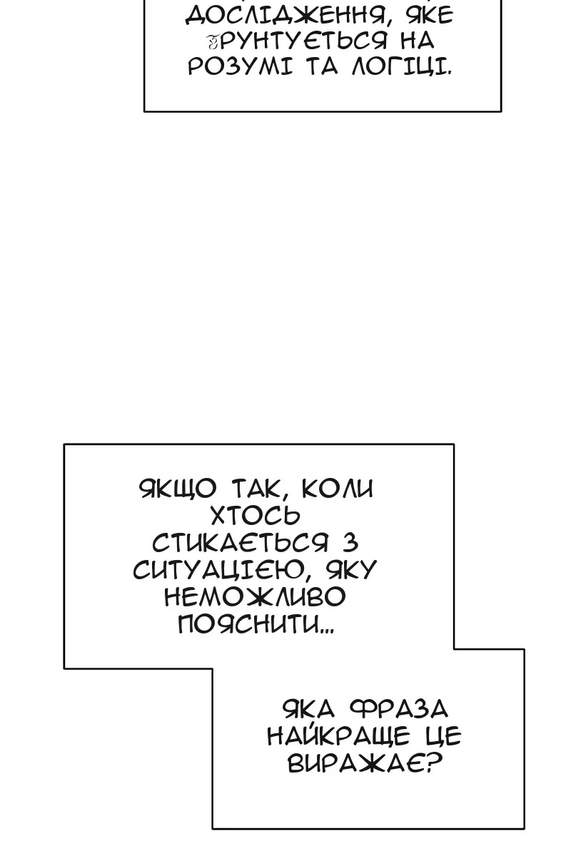 Сторінка 8