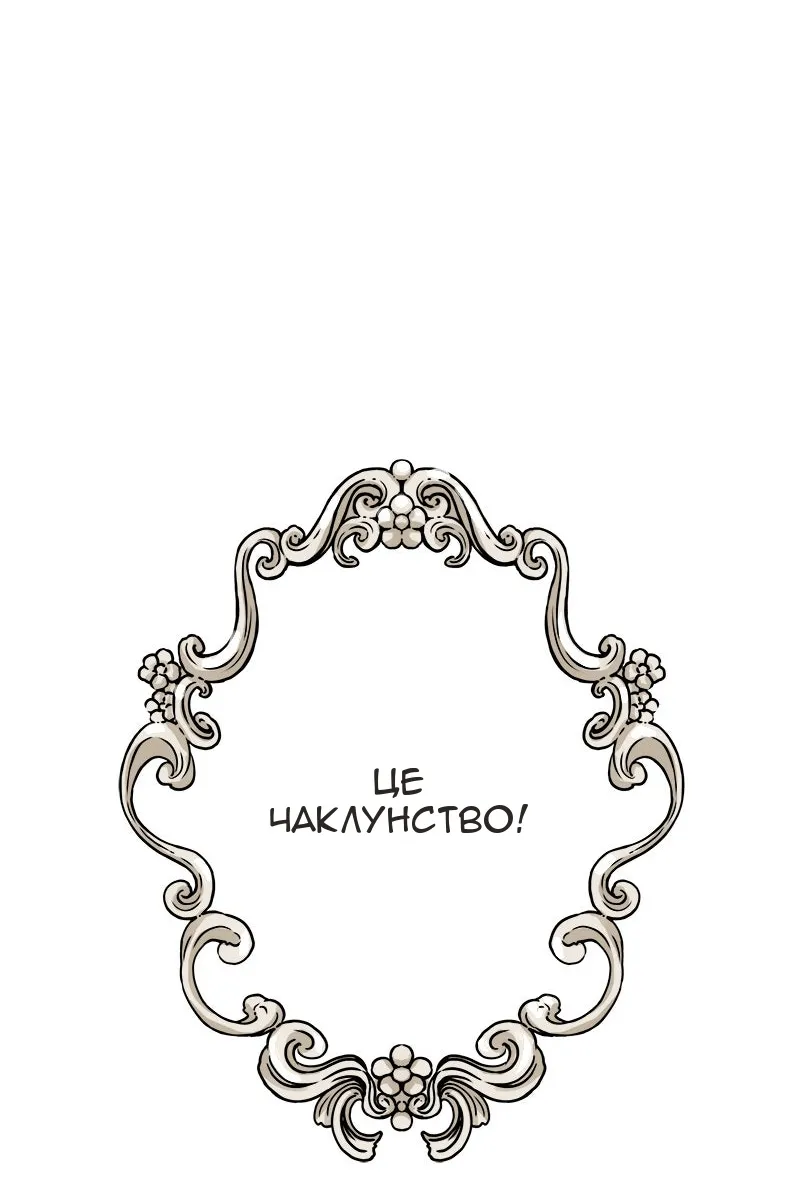 Сторінка 9