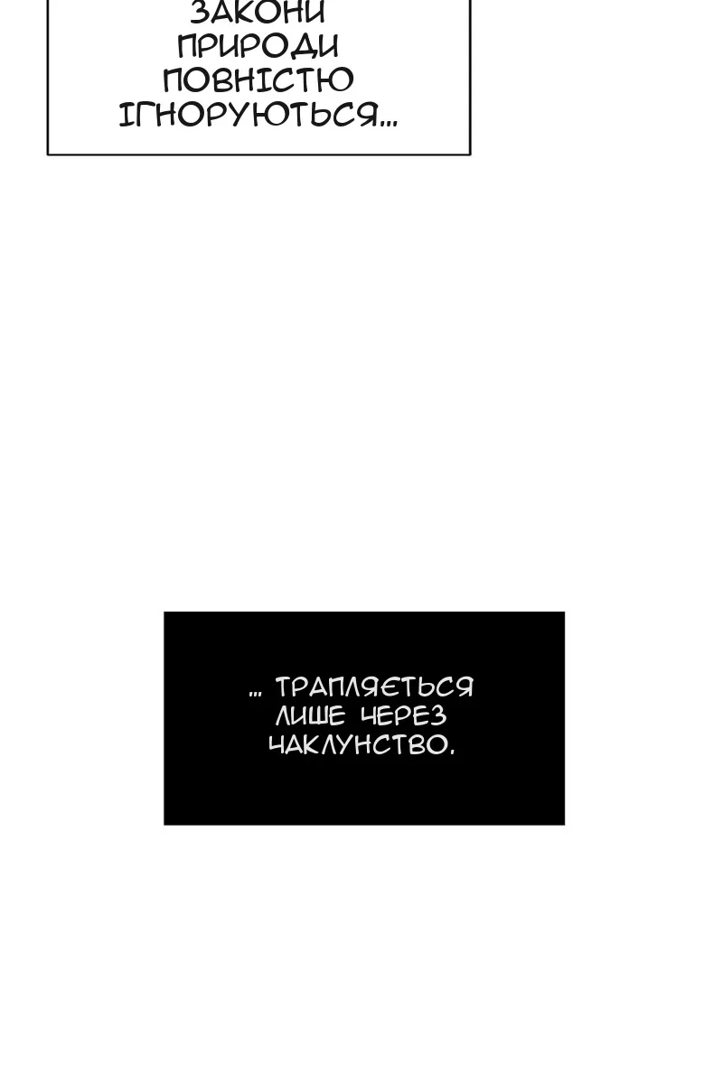 Сторінка 11