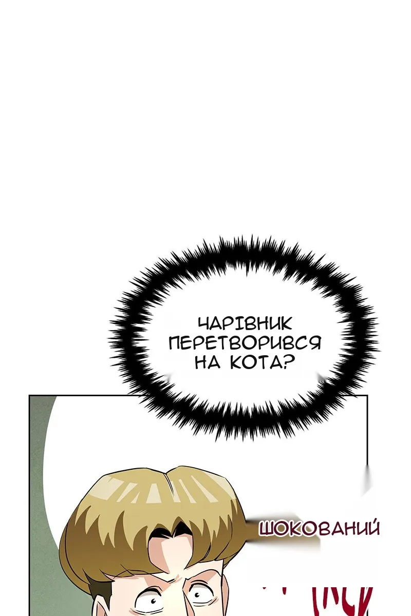 Сторінка 12