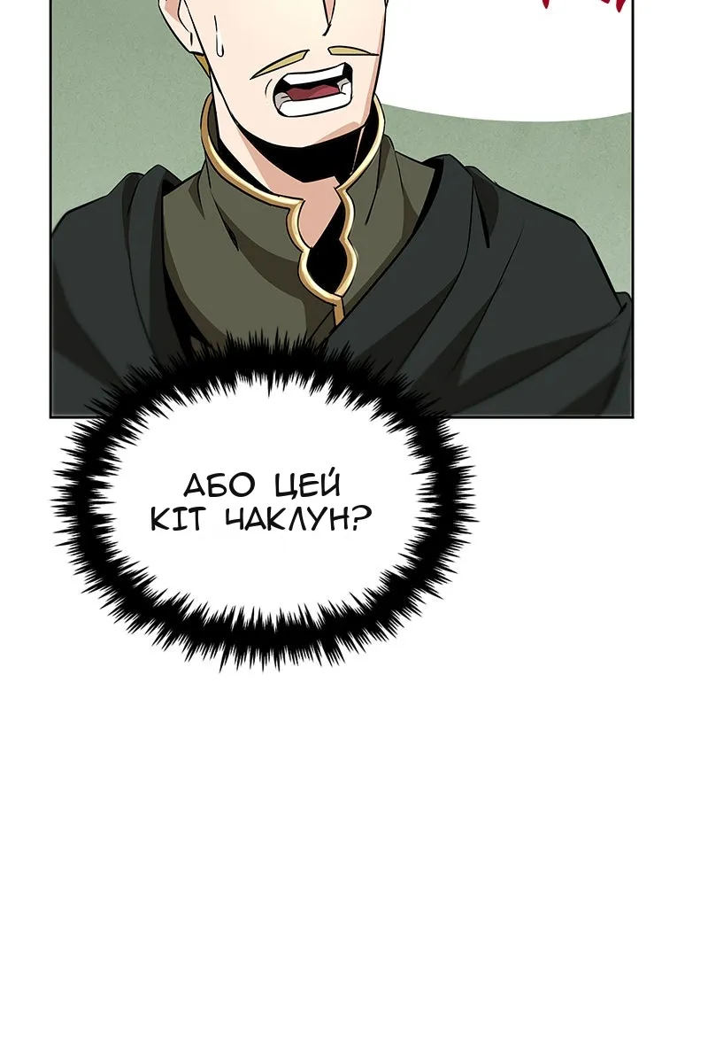 Сторінка 13