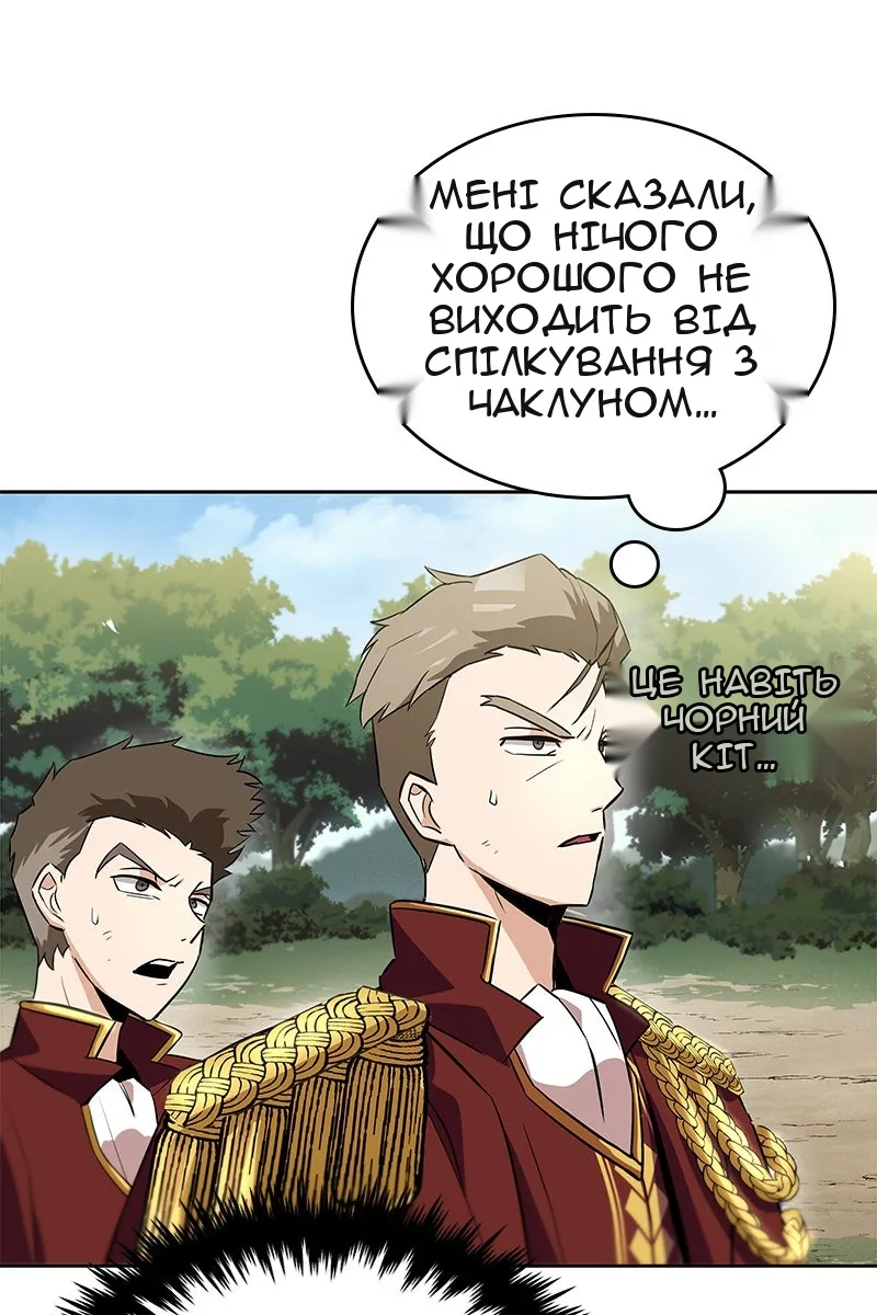 Сторінка 14
