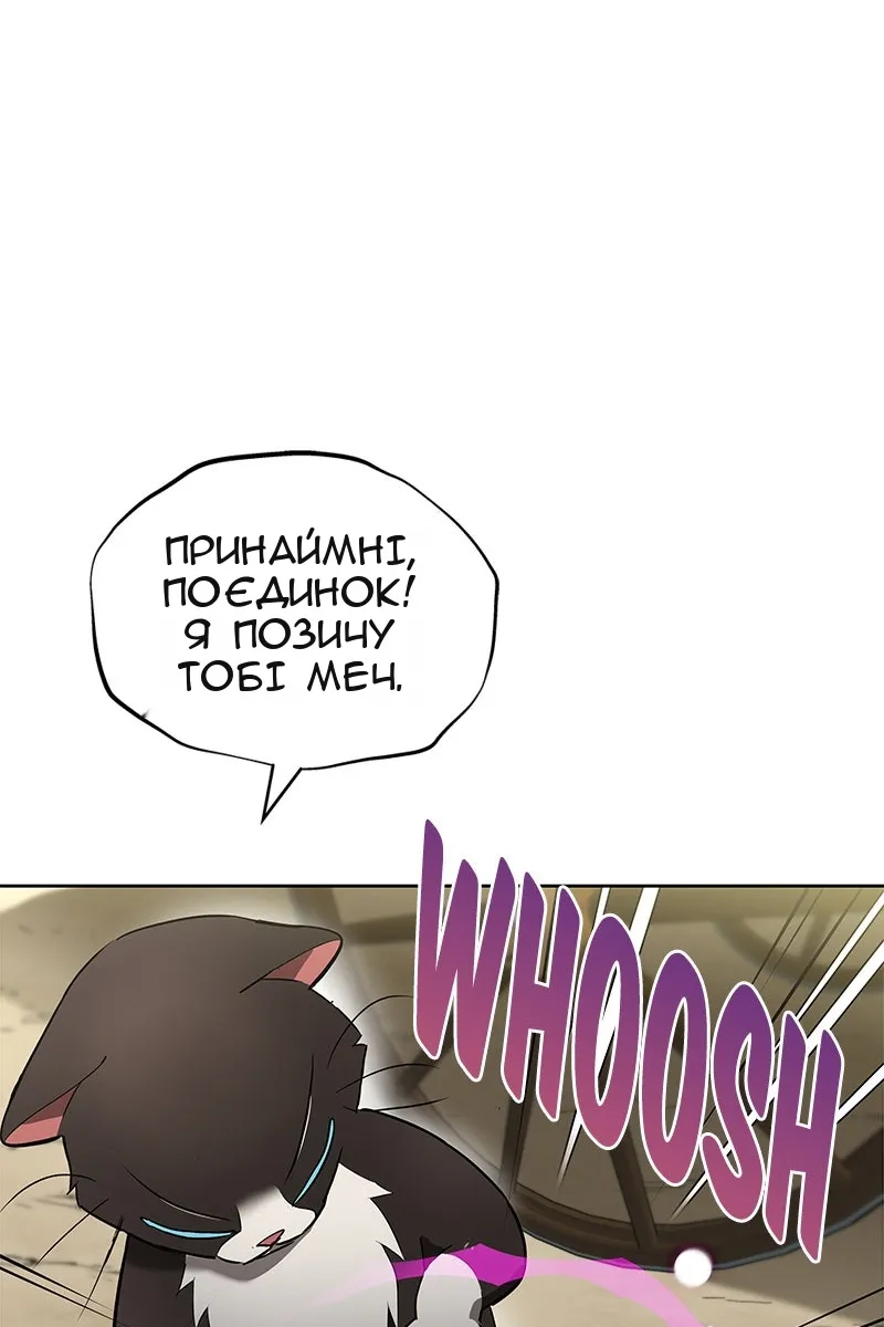 Сторінка 19