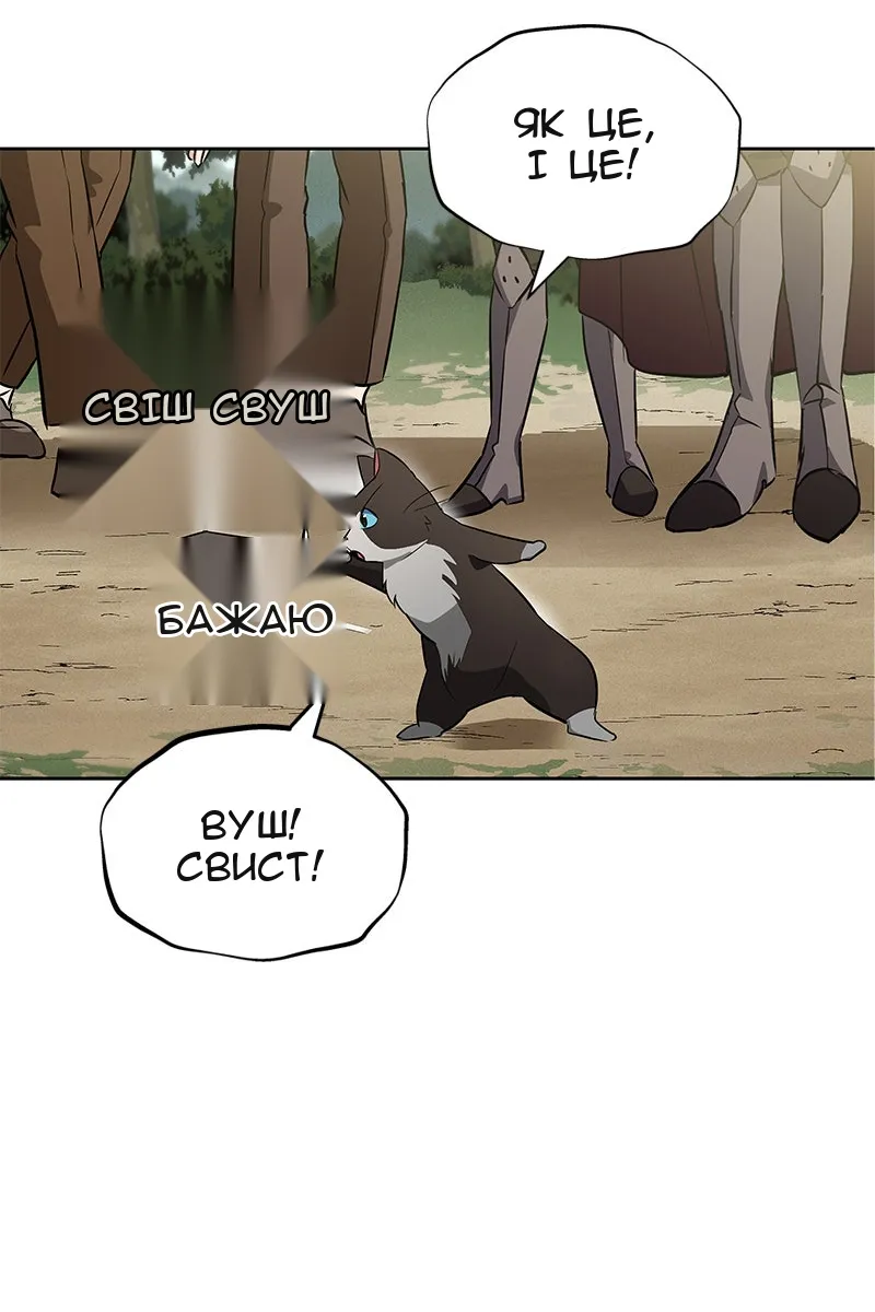 Сторінка 23