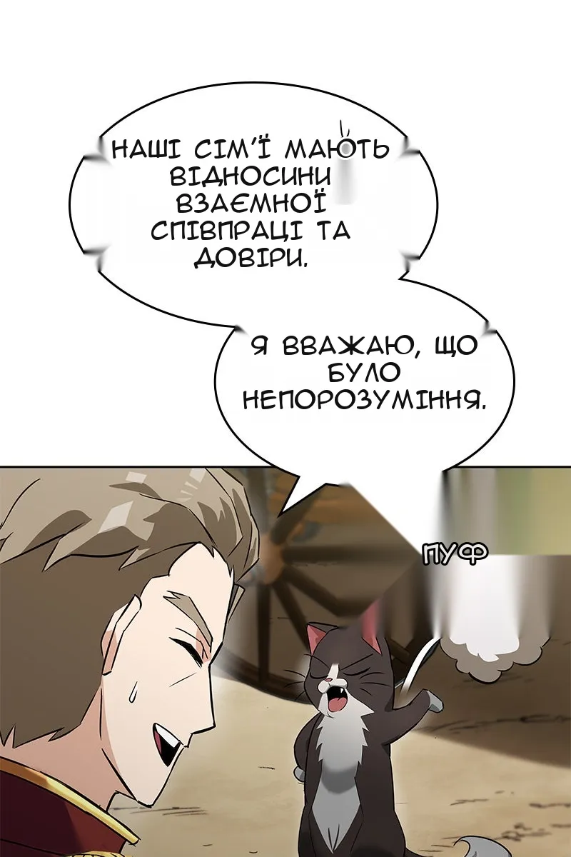 Сторінка 24