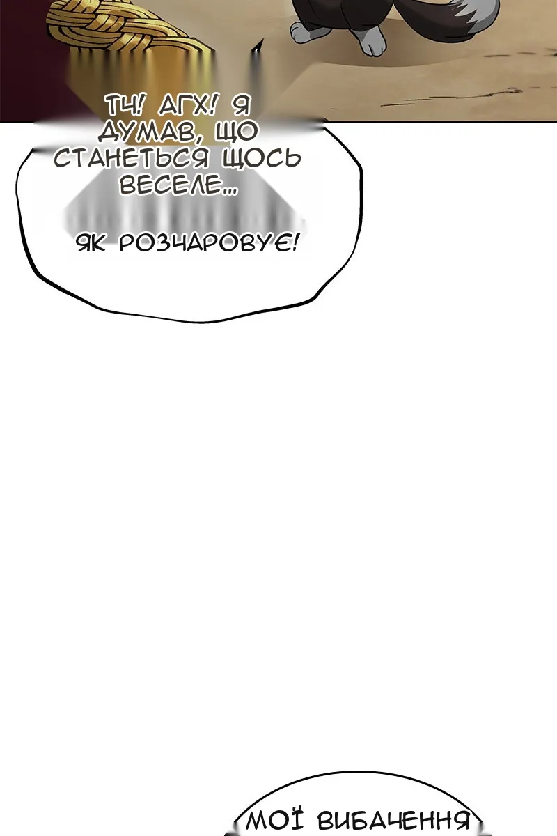 Сторінка 25