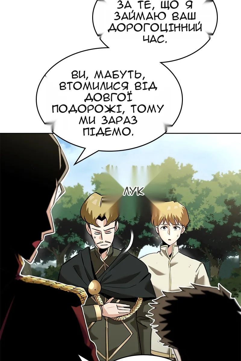 Сторінка 26