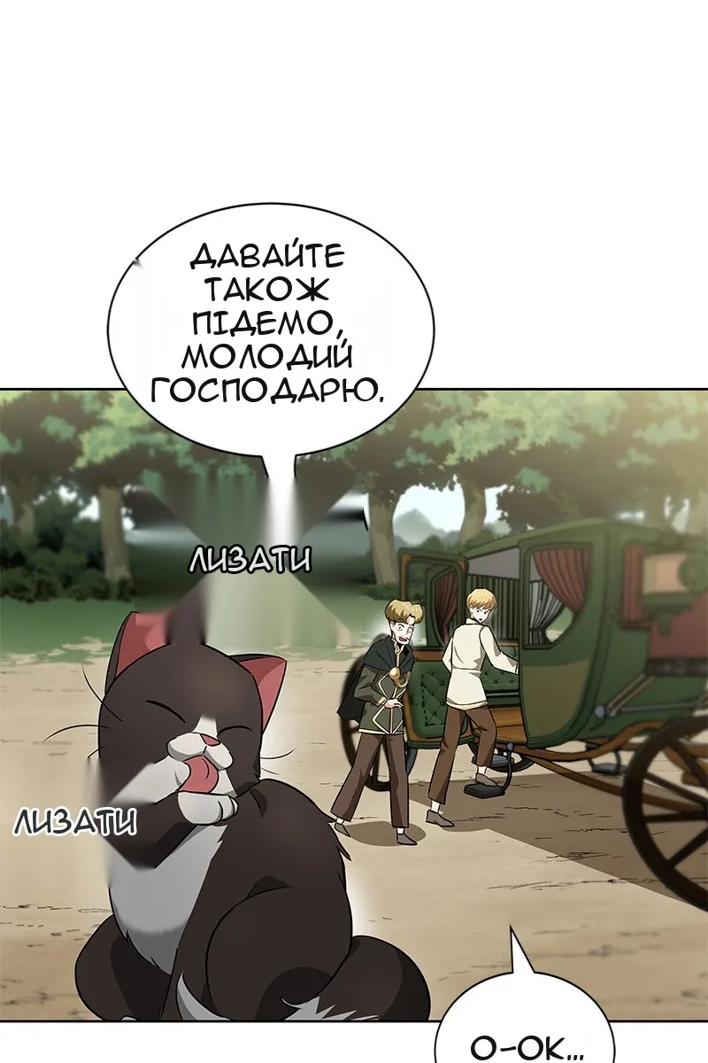 Сторінка 28
