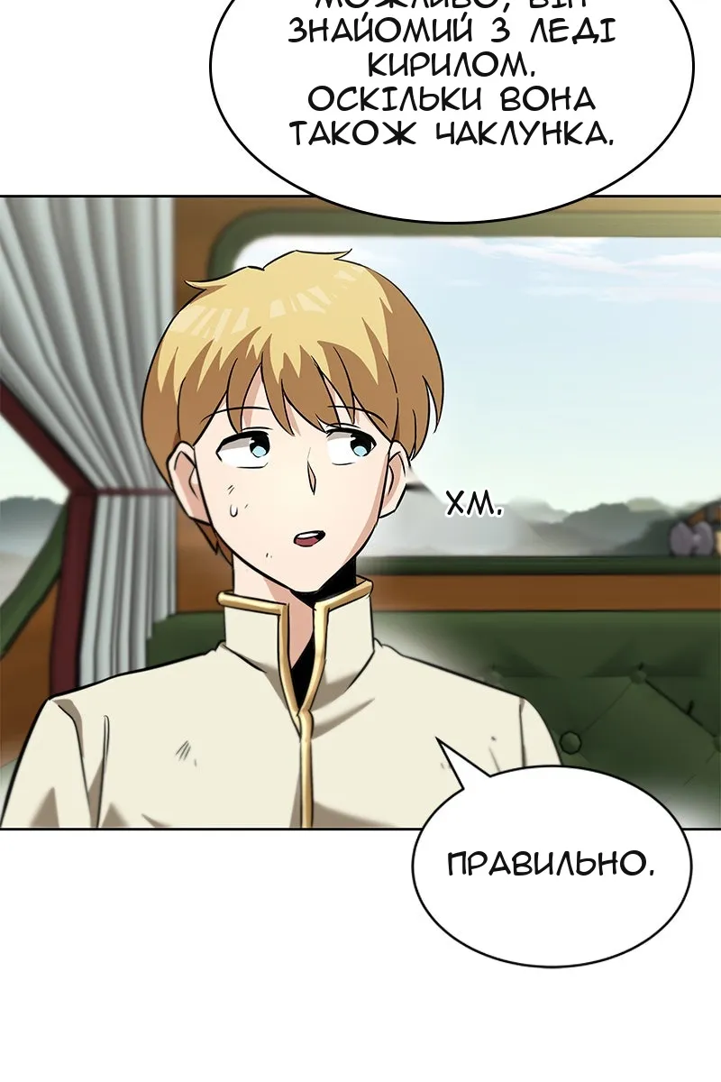 Сторінка 31